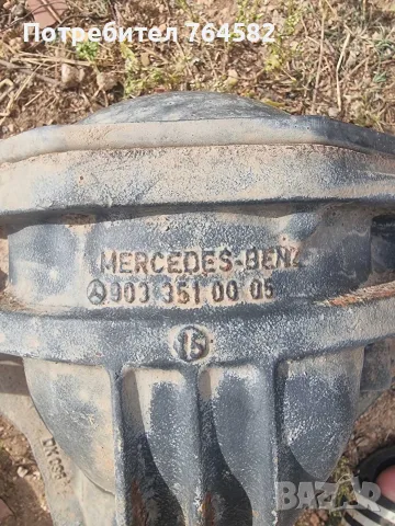 Диференциал за Фолксваген ЛТ 35, снимка 2 - Части - 56394263