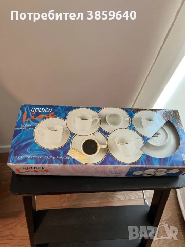 Нов сервиз за кафе  