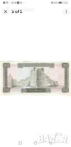 ЛИБИЯ 5 ДИНАРА 1972 год. XF, снимка 2 - Нумизматика и бонистика - 52894916