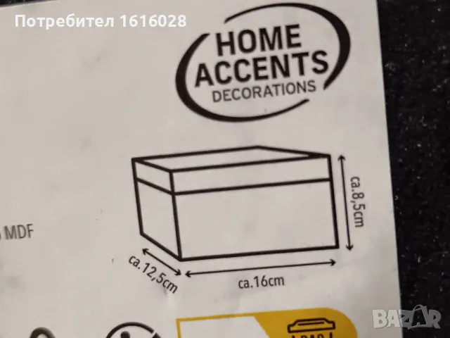 Нова красива огледална кутия за бижута, снимка 6 - Други - 48512062