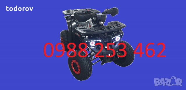 АТВ/ATV EGV 150 модел 2023 новата визия и подобрен двигател - топ цена, снимка 3 - Мотоциклети и мототехника - 29226053