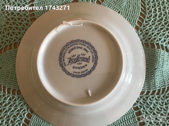 Порцеланова чиния за окачване на стена, снимка 3 - Чинии - 37326673