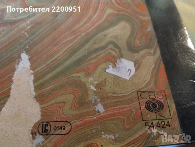 JOHN Mc LAUGHLIN, снимка 5 - Грамофонни плочи - 49759387