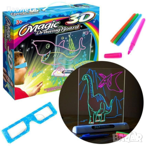 Магическа, светеща 3D дъска за рисуване с цветни маркери, снимка 1 - Рисуване и оцветяване - 44729686
