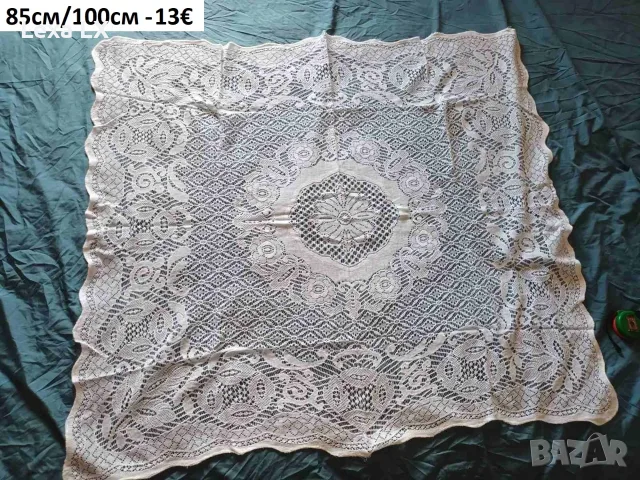 Покривки за маса от времето на СОЦА, снимка 3 - Покривки за маси - 56184308