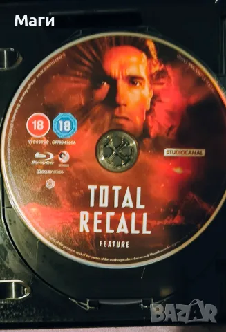 Total Recall (1990 ) Зов за завръщане / Blu Ray disc / Блу Рей диск без Бг субтитри 