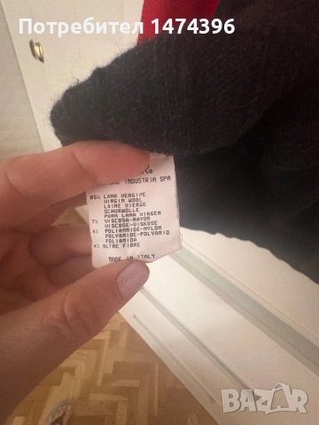 Оригинален пуловер Iceberg, снимка 4 - Блузи с дълъг ръкав и пуловери - 53923866