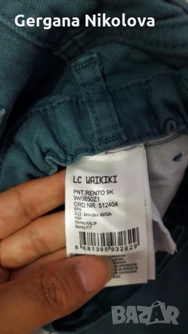 Детски комплекти 2-3г., снимка 4 - Детски комплекти - 30362484