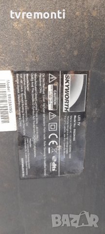 лед диоди от дисплей SDL550WY(LD0-200)(08) REV.R1 от телевизор SKYWORTH модел 55U2A15G, снимка 4 - Части и Платки - 36643889