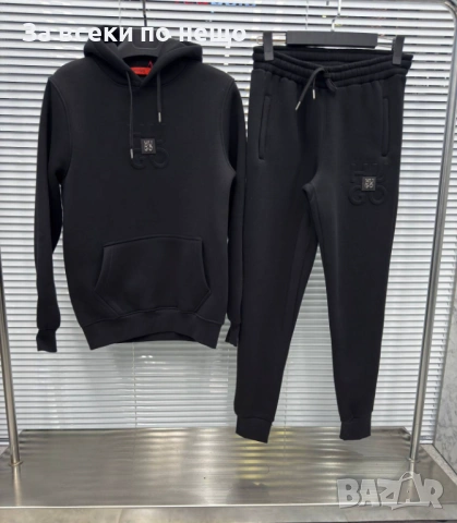 Hugo Boss Мъжки Спортен Комплект🔝Мъжки Спортен Екип Хуго Бос Код A1326