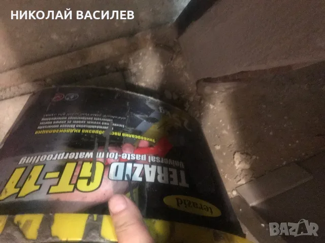 Грунд за хидроизолация  на Теразид   ЖТ  11  ., снимка 3 - Изолации - 55877690