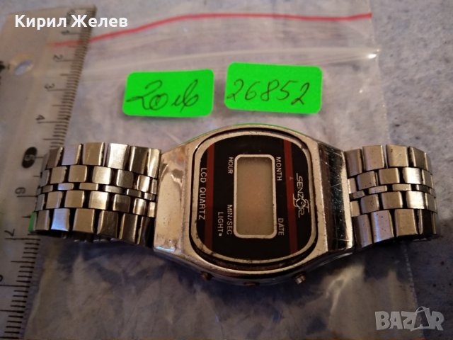 SENZOR LCD QUARTZ КОЛЕКЗИОНЕРСКИ МАРКОВ ЕЛЕКТРОНЕН ЧАСОВНИК с ВЕРИЖКА от НЕРЪЖДАЕМА СТОМАНА 26852, снимка 13 - Мъжки - 40126352