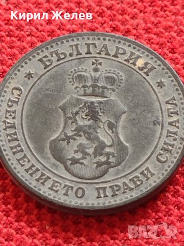 Монета 10 стотинки 1917г. КНЯЖЕСТВО БЪЛГАРИЯ УНИКАТ ПЕРФЕКТНО СЪСТОЯНИЕ НАД СТОГОДИШНА 32703, снимка 7 - Нумизматика и бонистика - 38556707