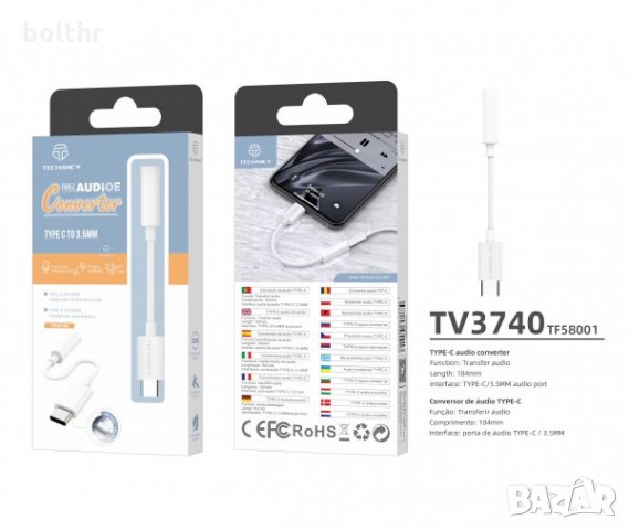 Преходник USB Type C към 3.5 мм Techancy TV3740, снимка 2 - Слушалки, hands-free - 31782920