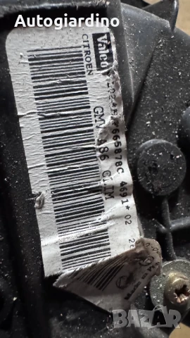 Вентилатор за парно зa Citroen C3 - F665878C, снимка 2 - Части - 51030089