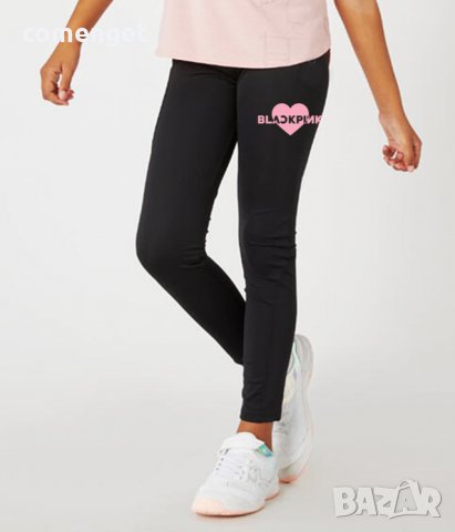 ДЕТСКИ и ДАМСКИ клинове BLACK PINK K-POP. Или поръчай с ТВОЯ идея!