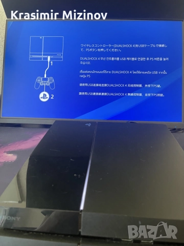 продавам PlayStation4, снимка 2 - Игри за PlayStation - 56337371