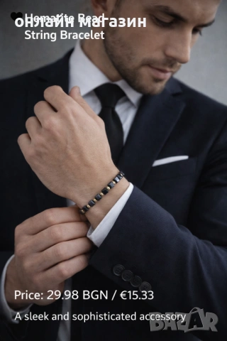 Гривна на конец 