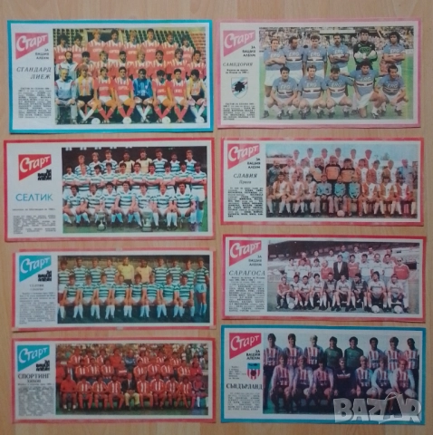 Отбори вестник Старт без лепило , снимка 10 - Колекции - 52895410