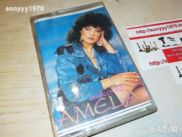 AMELA-КАСЕТА 2908221308