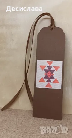 Книгоразделители в ЕТНО стил , снимка 7 - Други - 47823699