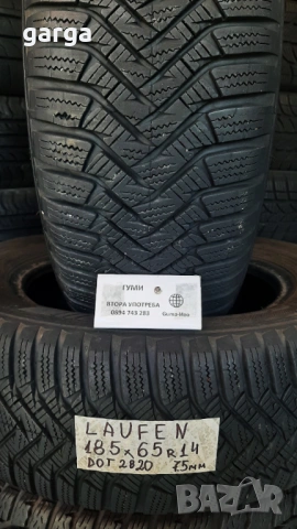 14 цола ЗИМНИ ГУМИ 185X55R14;185X65R14;185X70R14--- 2, снимка 5 - Гуми и джанти - 53081086