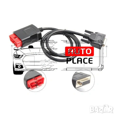 OBD2 кабел за връзка с Delphi / CDP + за новия модел Делфи