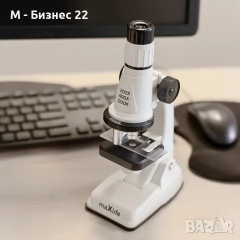 Микроскоп Maxlife MXMS-100 бял, снимка 4 - Образователни игри - 48150505