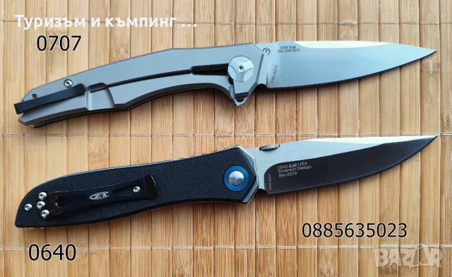 Сгъваем нож ZT0707 / ZT0640, снимка 2 - Ножове - 37994178