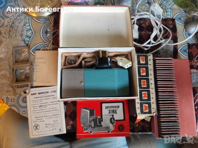 Диапроектор Апаратче за филми, снимка 4 - Други ценни предмети - 52679961