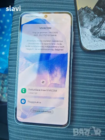 Samsung A55 128GB Заключен, снимка 2 - Samsung - 56336897