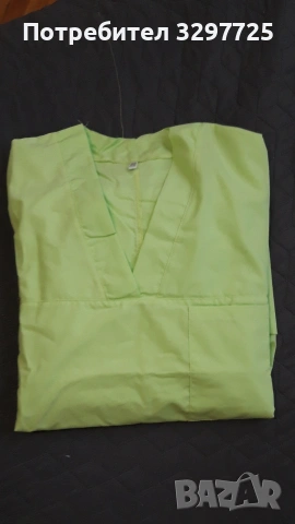 Медицински работен комплект 