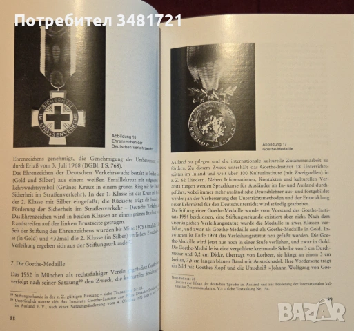 Немски ордени и отличия - илюстриран справочник / Orden und Ehrenzeichen der Bundesrepublik Deutschl, снимка 9 - Енциклопедии, справочници - 53251891