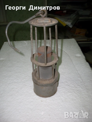 Продавам стара миньорска карбидна лампа