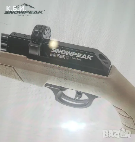 Купувам ПЦП ВЪЗДУШНА ПУШКА SNOWPEAK PR 900 генерация - 3 в -22 калибър - 5,5 мм, снимка 5 - Въздушно оръжие - 55804139