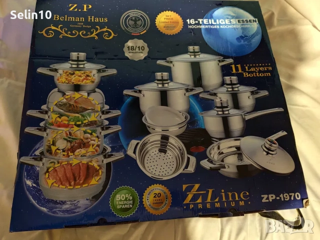 Комплект съдове за готвене ЦЕПТЕР - 350.00 лева, снимка 3 - Съдове за готвене - 52391398