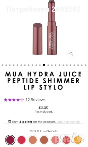 Козметика MUA academy, снимка 7 - Други - 48715305