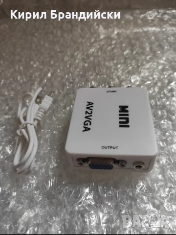 Преходник от RCA / AV чинчове към VGA, снимка 2 - Кабели и адаптери - 30422929