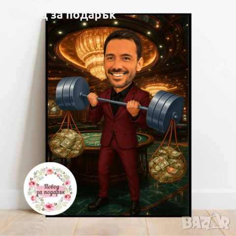 Дигитална карикатура за подарък , снимка 7 - Картини - 52704611