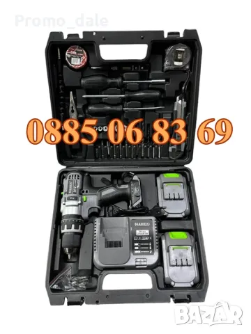 Акумулаторен ударен винтоверт 24V 4Ah, винтоверт с инструменти, снимка 2 - Винтоверти - 47482272