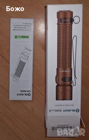 Нов LED фенер Olight Warrior Mini 2 (до 1750 лумена) - кафяв, снимка 6 - Къмпинг осветление - 56153228