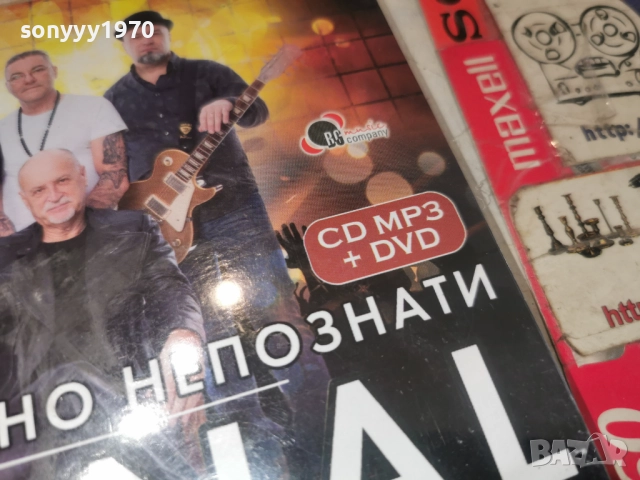 SIGNAL CD MP3+DVD 0912251834, снимка 6 - CD дискове - 52711631
