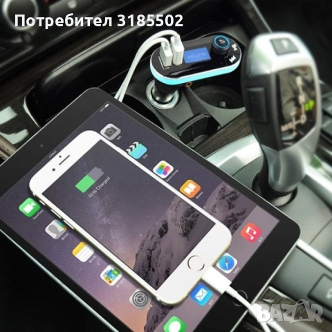 Bluetooth трансмитер за кола - Vodool 618C, снимка 3 - Аксесоари и консумативи - 51526730