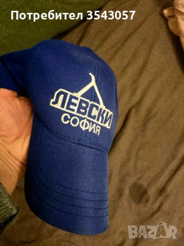 Шал и шапка на левски, снимка 2 - Фен артикули - 52968437