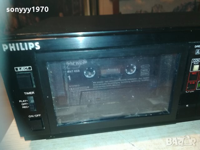 PHILIPS MADE IN JAPAN 0903210850, снимка 4 - Декове - 32089749
