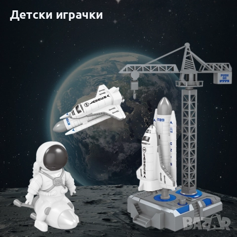Космическа станция с кран, ракети и астронавти , снимка 5 - Образователни игри - 52633150