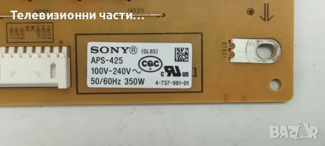 Sony KD-70XF8305 със счупен екран YD8S010CNX01/1-982-627-11/1-983-682-11/RUNTK0354FV/SVA700A17_14mm_, снимка 8 - Части и Платки - 55803552