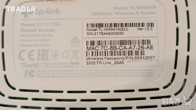 TL-WR841N 300 Mbps безжичен N рутер TP-Link, снимка 6 - Рутери - 44512031