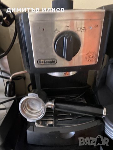 Кафемашина Delonghi ec157, снимка 3 - Кафемашини - 31987444