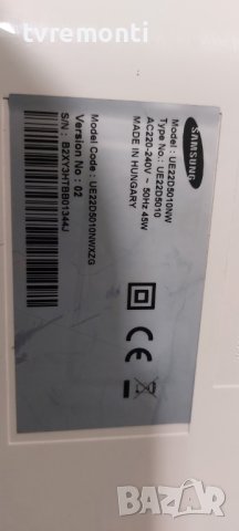 LED подсветка за дисплей M215HW01 VB за телевизор SAMSUNG модел UE22D5000, снимка 7 - Части и Платки - 42305193